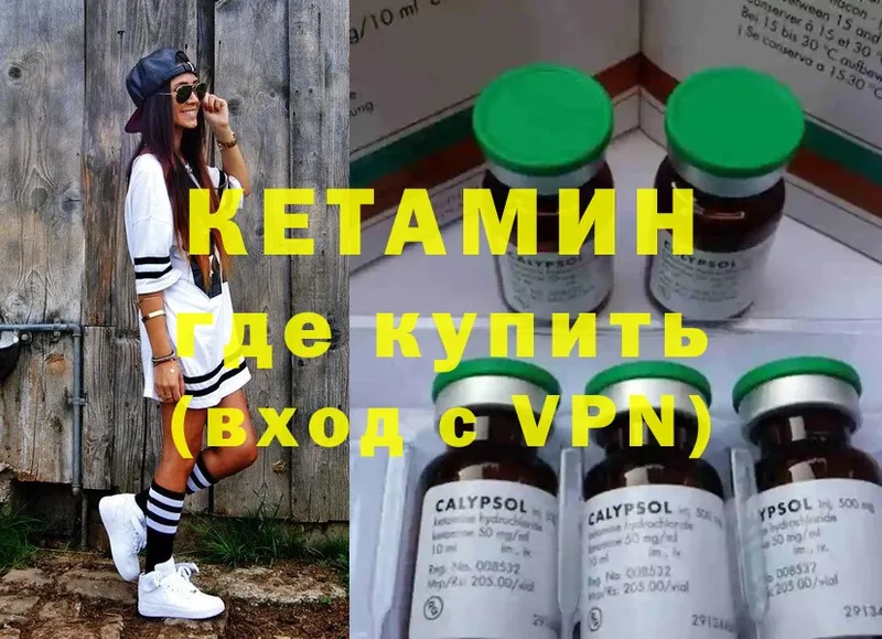 Кетамин ketamine  Суджа 